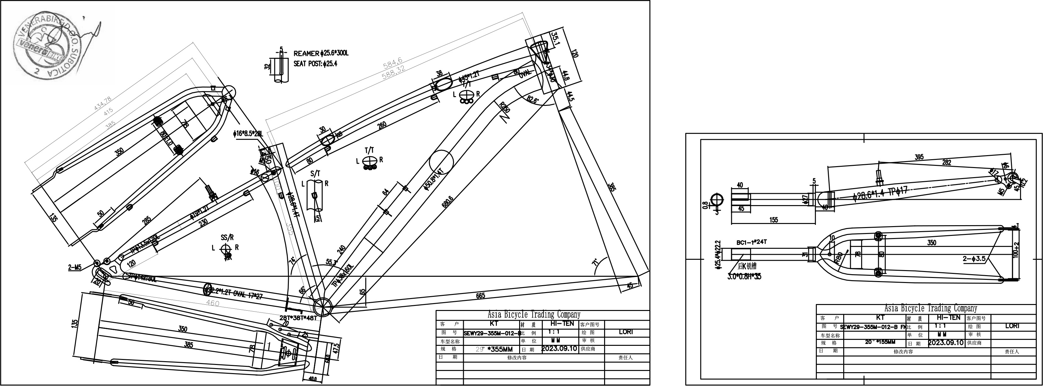 S.RAM RS28M314M28TKV1230VEN 2025 ARC28   SIROVA VILA3760141